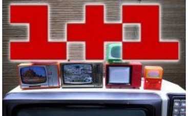 "1+1" покажет "Соседские войны"