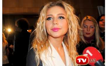 Тине Кароль сделали экзотический подарок