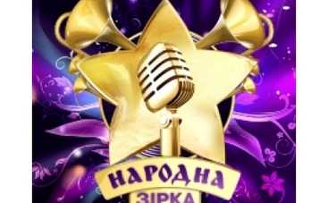 Lady Gaga пришла на кастинг "Народної зірки"