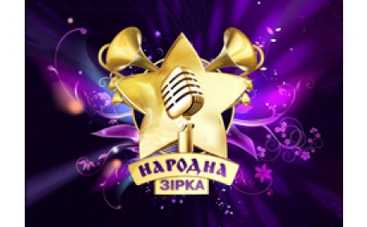 На кастинге шоу "Народна зірка" пытались дать взятку… зайчиками