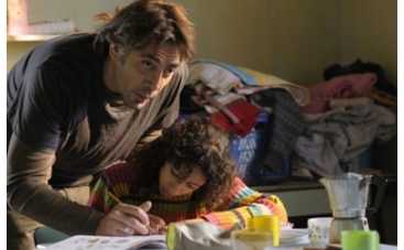 "Бьютифул" опускает на дно