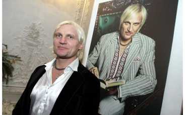 Олег Скрипка составил цену подаркам