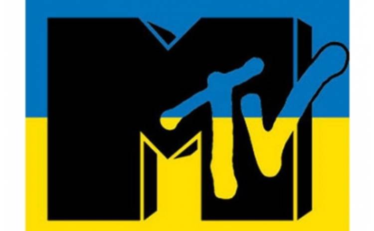 MTV светит 