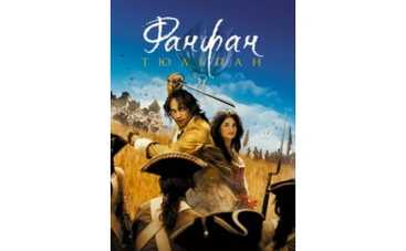 Киносмотрины выходного дня