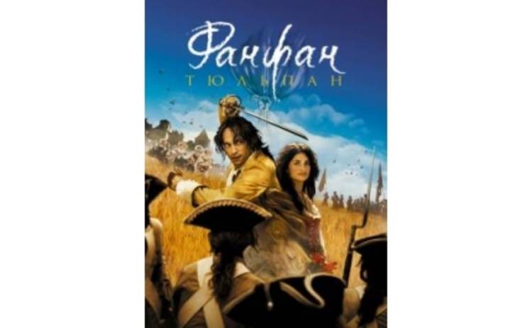 Киносмотрины выходного дня