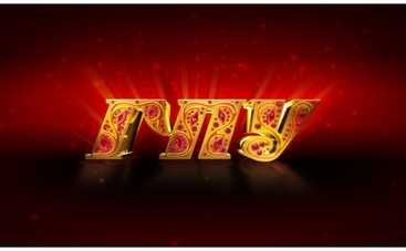 Съемки "ГПУ" остановили