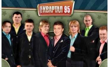 "95 квартал" обидел жителей Феодосии