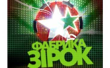 "Фабрика зірок-4" ищет ловеласа