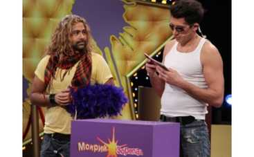 "Мокрый Звездопад" стал еще мокрее