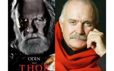 Звезда "Тора" фанатеет от Михалкова