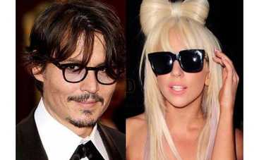Lady Gaga шокировала Джонни Деппа