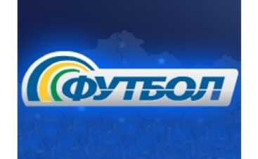 "Футбол" покажет все матчи Премьер-лиги