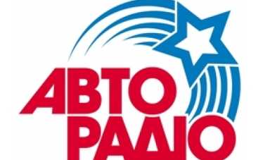 День рождения "Авторадио" – празднуем вместе!