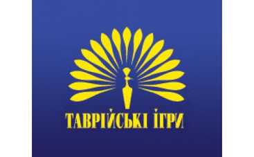 В Каховку вернутся Таврийские игры