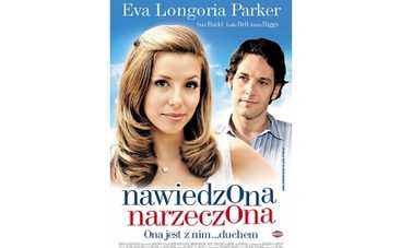 Киносмотрины выходного дня