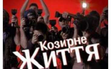 Опубликуй фото – стань звездой!!!