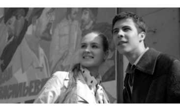 Празднуем День Молодежи