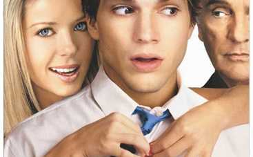 Киносмотрины выходного дня