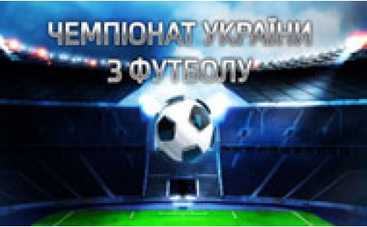 На канале «Футбол» стартует Чемпионат Украины