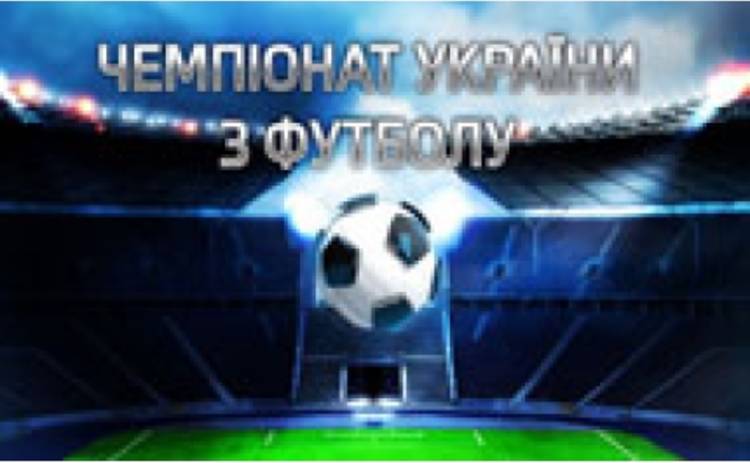 На канале «Футбол» стартует Чемпионат Украины