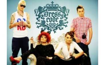 Стартует новая программа  «Музыкальный Dress Code»