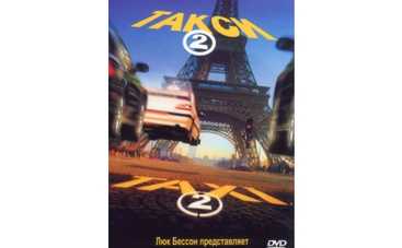 Киносмотрины выходного дня