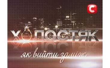 Звезда «Холостяка» снова рвется на телевиденье