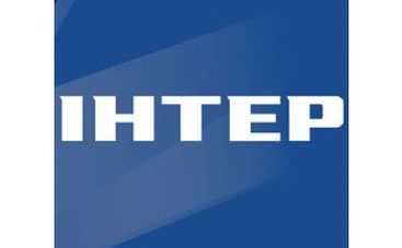 Концерт ко дню рождения «Интера»