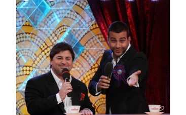 Большая разница отпраздновала свое открытие