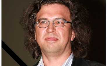 Умер продюсер сериала « Счастливы вместе»