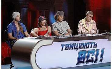 СТБ пообещал «Танцюють всі - 5!».