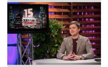 Новый сезон программы «15 минут до завтра»