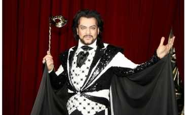 Филипп Киркоров устроит распродажу