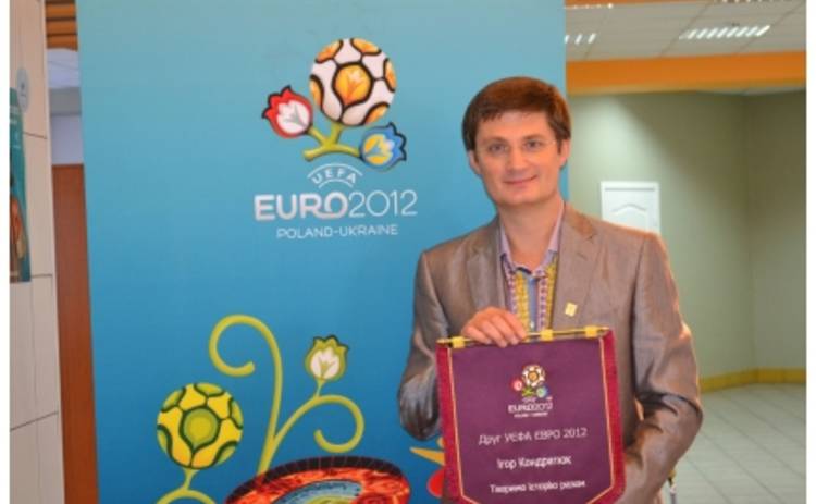 Игорь Кондратюк стал другом Евро 2012