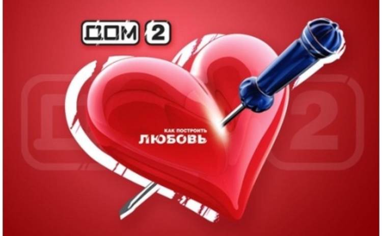 Участник «Дом-2» сломал себе обе пятки