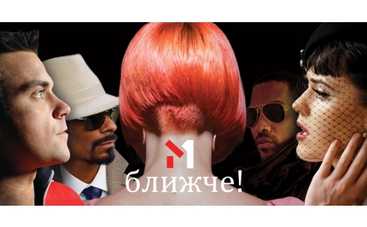 На М1 стартует сезон новинок