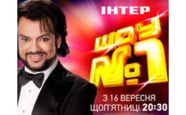 «ШОУ №1»: Гаспарян назвал фаворитов Киркорова