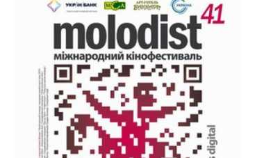 «Молодість-41»: Ежи Гоффман в 3D