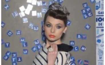 Наташа Гордиенко стала роковой красоткой