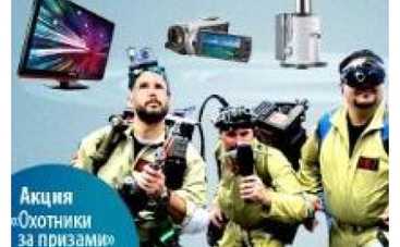 Выиграть планшет Apple iPad 2 можно всего за пару часов