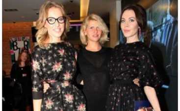 Ксения Собчак вышлы в свет в откровенном наряде