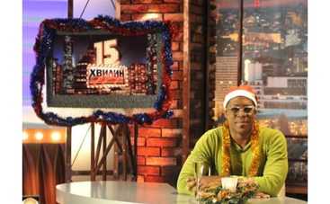 Встречайте Новый год с К1