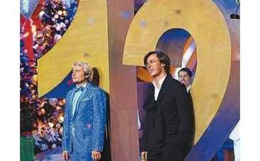 Новогодний вечер с Галкиным и Басковым