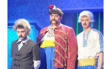 Мюзикл "Как казаки…"