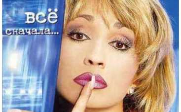 Ирина Аллегрова купила хлебопекарный завод в Италии