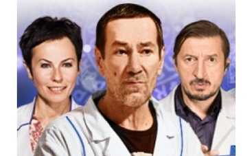 Большая премьера на канале 1+1! Сериал "Костоправ"