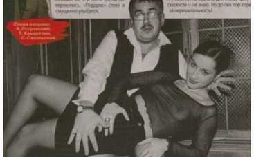 В Сеть попала провокационная фотография Тины Канделаки