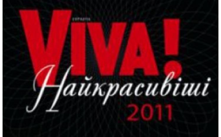 Viva!: Самые красивые звезды Украины готовы показать свое шоу