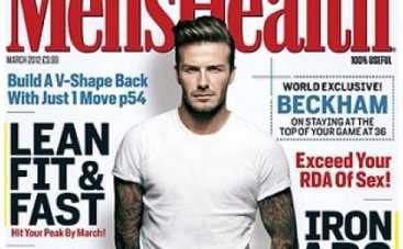 Дэвид Бекхэм рассказал о себе и своих детях