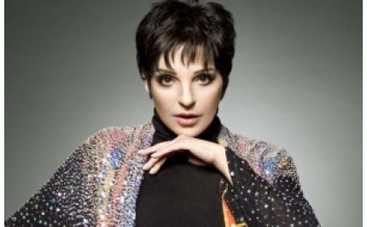 Американская дива Лайза Минелли даст концерт в Киеве